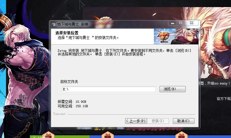 dnf为什么安装不上服务器  第1张
